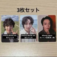 2025年最新】ヨンファグッズの人気アイテム - メルカリ
