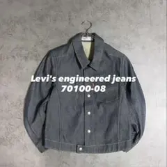 Levi's engineered jeans