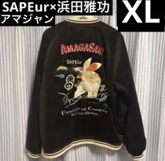SAPEur サプール 浜田雅功 完全監修 アマジャン スカジャンKIDS M
