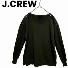 ジェイクルー 肩ファスナー ニット メリノウール XXS カーキ系 美品⁠のサムネイル