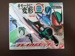 仮面ライダーゼッツ DXブレイカムゼッツァー