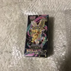【新品未開封・シュリンク付】MEGAドリーム ex 1BOX