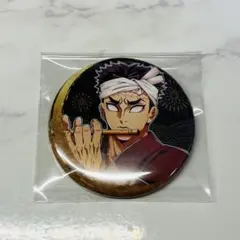 鬼滅の刃 ufotable 阿波踊り 阿波おどり 缶バッジ 悲鳴嶼行冥