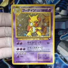 Item thumbnail for item e564fe9c-d7ad-43c6-82b6-27fc4f171339