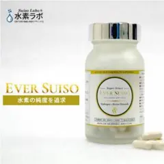 Seeds-e（歯髄幹細胞順化培養液加工食品） - メルカリ