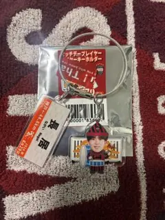ヴィッセル神戸　瀬口 大翔　ワイヤーキーホルダー