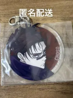 一番くじ呪術廻戦　死滅回游〜壱 M賞 アクリルチャーム 脹相