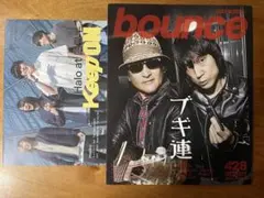 タワーレコード タワレコ フリー ブギ連 甲本ヒロト majiko