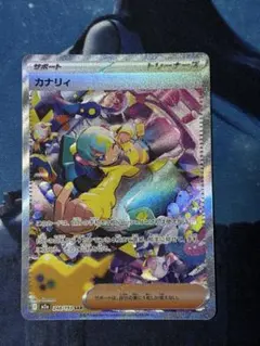 2026年最新】sarの人気アイテム - メルカリ