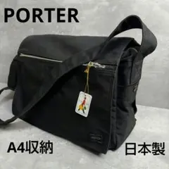 日本製　PORTER　ポーター　吉田カバン　ショルダーバッグ　メッセンジャー