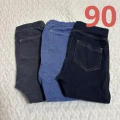 ストレッチデニムパンツ 3枚セット