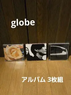globe CD 3作品セット