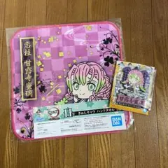 鬼滅の刃　一番くじ　H賞　J賞　甘露寺蜜璃　2点セット