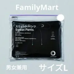 ジョガーパンツ