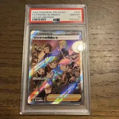 2026年最新】シンオウの仲間たち sr psa10の人気アイテム - メルカリ