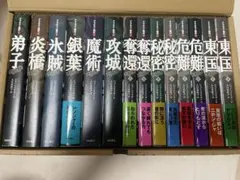 2026年最新】アラルエン戦記の人気アイテム - メルカリ