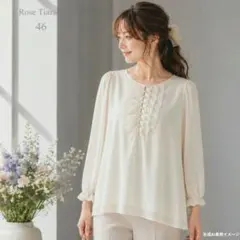 美品 ローズティアラ 46 フリル シフォンブラウス アイボリーのサムネイル