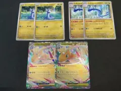 ポケモンカードメガカイリュウex x2ミニリュウ　ハクリュウ　美品　早いもの勝ち