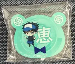 呪術廻戦 ロールアイス ネームバッジ 伏黒恵