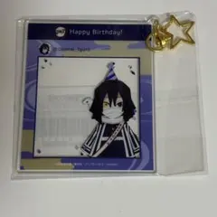 鬼滅の刃 SNS風アクリルキーホルダー 伊黒小芭内