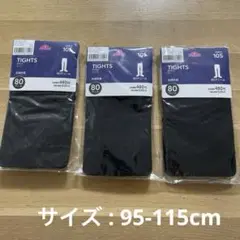 未使用　105cm タイツ(80デニール) 3枚セット