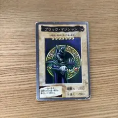 バンダイ 初代 遊戯王 カードダス版 ブラック・マジシャン