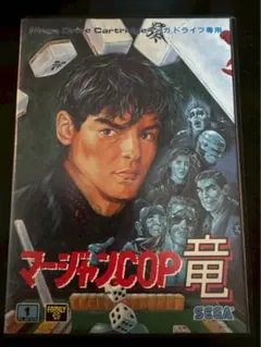 Item thumbnail for item 510d0deb-07d1-4e7a-845f-bbaff0ea114b