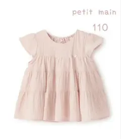ラスト１点★petit main★新品★楊柳チュニック★ライトピンク110㌢