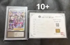 ガラルの仲間たち　sr ars10+ 鑑定書付き　お値下げ不可です。 2025年最新】ガラルの仲間たち sr ars10の人気アイテム - メルカリ