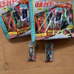 仮面ライダー ソフビパッケージチャーム＆チョコスナック【2個セット】