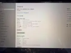 Yoga S740-15IRH Intel Core i7