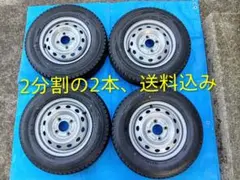 1⃣145R12・LT、軽トラ用、DLスタッドレス＆鉄ホイル、分割の2本、送料込のサムネイル