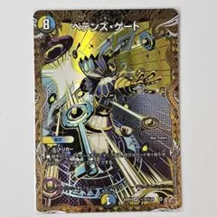 ペテンズゲート シク4枚セット - メルカリ