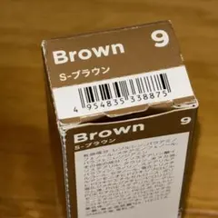 【新品未使用】カラー剤 エノグ スタンダードライン 9-Brown