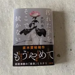 Item thumbnail for item 0ebf0764-0c3c-43da-b19a-3c82ea05f17c