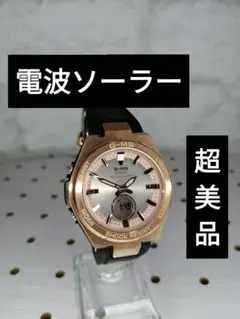 baby-g 腕時計