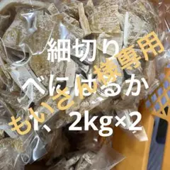 冷凍ウズラ2kg×2段、冷凍ヒヨコ2kgのセット【送料込】 - メルカリ