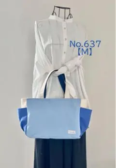 【Mサイズ】ブルー系　8号倉敷帆布使用　トートバッグakaneko サックス
