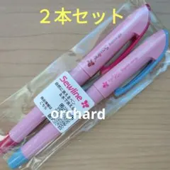 sewline ソーライン チャコペン ２本セット