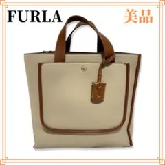 【美品】フルラ バッグ DIVIDE ハンドバッグ トートバッグ