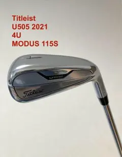 アイアン型ユーティリティ