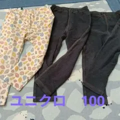 UNIQLO BABY レギンス 3点セット 100cmのサムネイル