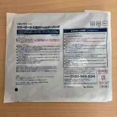 【非売品】いぬのきもち付録 スヌーピー お散歩ショルダーバッグのサムネイル