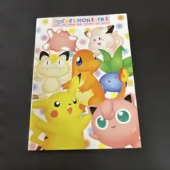 ポケットモンスターノート