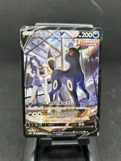 ブラッキーV CSR S8b VMAXクライマックス 244/184