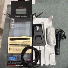 ※最終値下げ※audio-technica AT9941ステレオマイクロホン本体のサムネイル