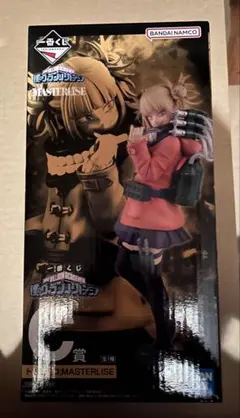 一番くじ僕のヴィランアカデミア C賞 トガヒミコ