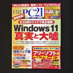 Crew様 リクエスト 3点 まとめ商品