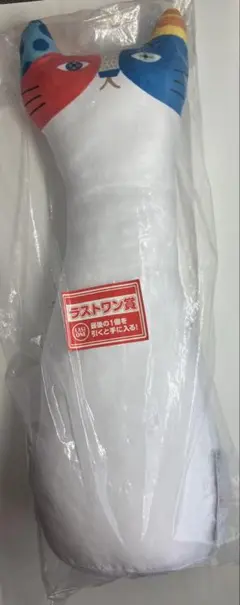 よなよなエール 一番酒蔵くじ　ラストワン賞　水曜日のネコ クッション