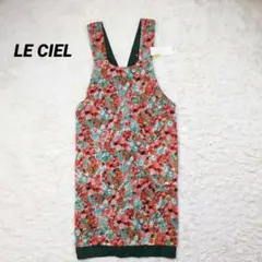 【タグ付き】LE CIEL ワンピース 重ね着 エプロン型 花柄 リバーシブル